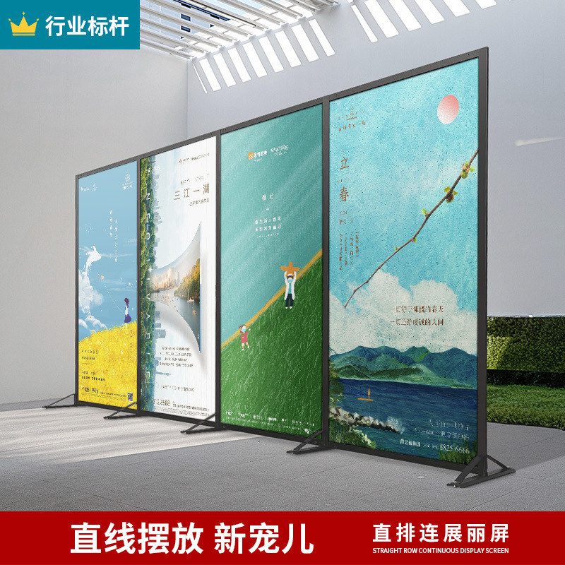 厂家批发 双面KT板展架丽屏展架铝合金立屏 防风广告展架海报架