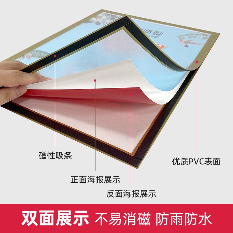 亚克力贴墙磁吸A2 A3 A4信息公示牌磁性贴公告牌幼儿园书法展示
